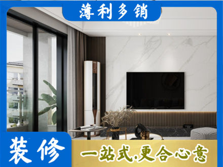 牡丹区改造旧房
