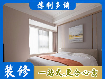 牡丹区装修公司42.jpg