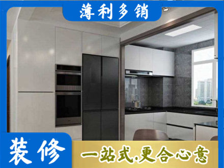 牡丹区装修队