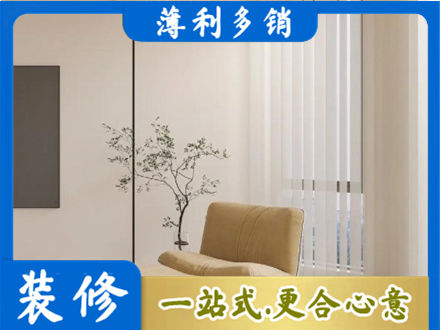 牡丹区装修公司38.jpg