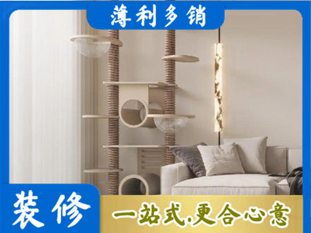 牡丹区正规定制窗帘