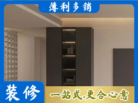 牡丹区装修公司36.jpg