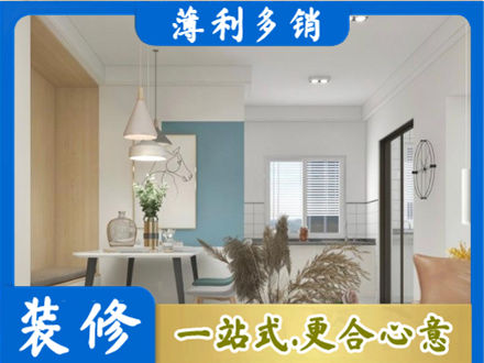 牡丹区正规餐厅装修