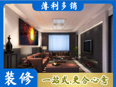 牡丹区正规客厅吊顶装修