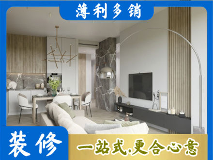 牡丹区专业客厅地板装修