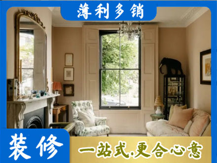 牡丹区专业客厅整装