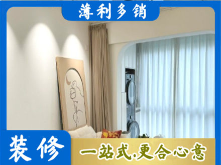 牡丹区正规阳台装修