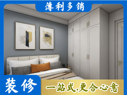 牡丹区正规主卧装修