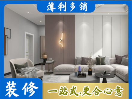 牡丹区正规客厅装修