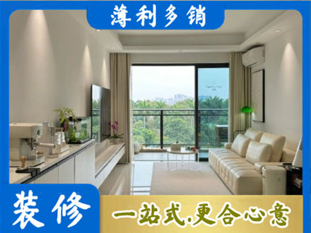 牡丹区正规现代装修