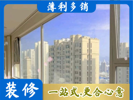 牡丹区高层封窗