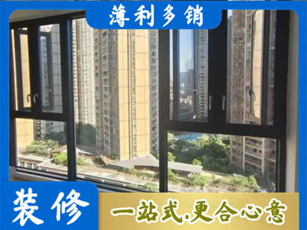 牡丹区阳台推拉窗