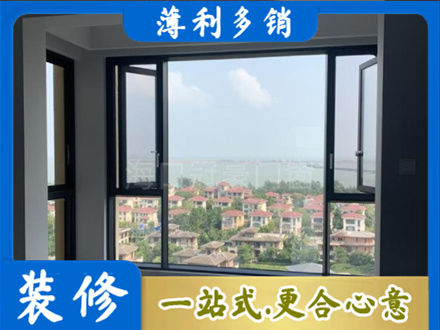 牡丹区门窗装修