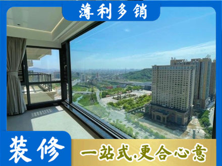 牡丹区阳台封窗价格
