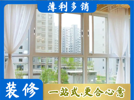 牡丹区阳台封窗10.jpg