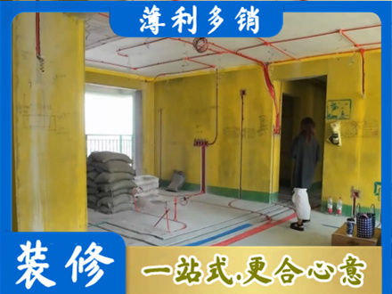 牡丹区专业全屋水电改造