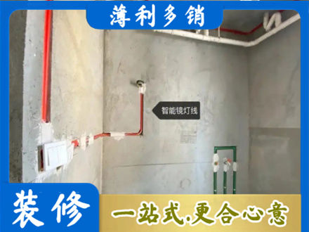 牡丹区专业浴室水电安装