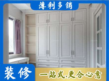 牡丹区衣柜定制