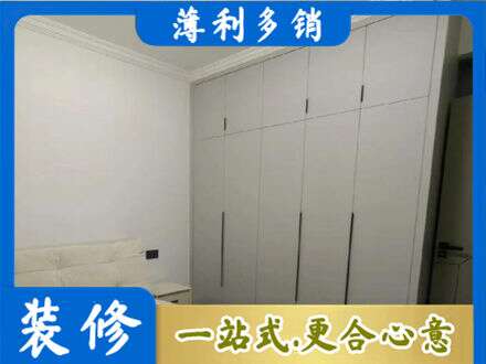 牡丹区定制衣柜