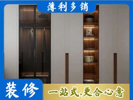 牡丹区衣帽间柜子定制
