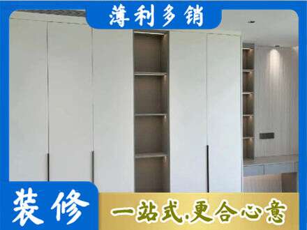 牡丹区衣柜安装