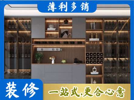 牡丹区酒柜定制