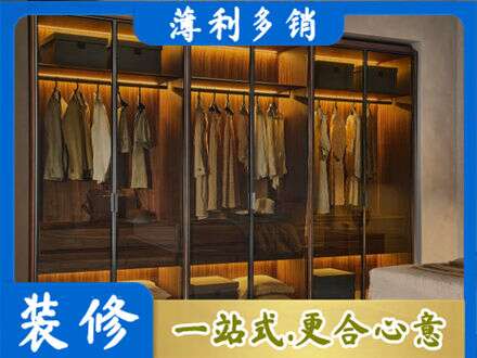 牡丹区定制衣帽柜