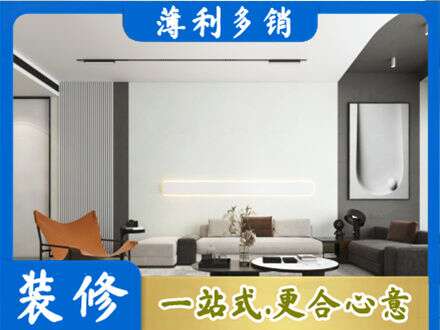 牡丹区专业客厅刷漆