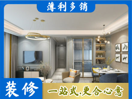 牡丹区专业全屋通刷艺术漆