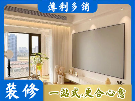 牡丹区房屋封窗工程