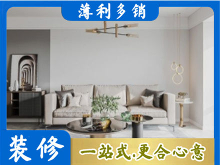 牡丹区客厅装修案例