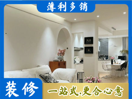 牡丹区全屋家具定制