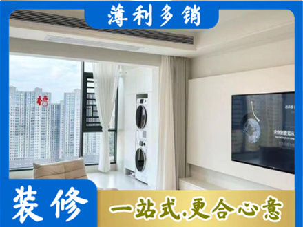 牡丹区专业装修公司地址在哪